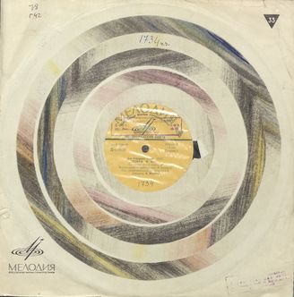 Гершвин Дж. Порги и Бес