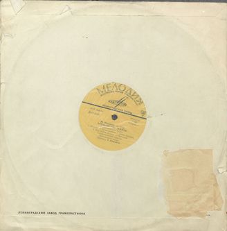 Юзелюнас Ю. Африканские эскизы