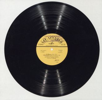 Моцарт В. Симфония № 40