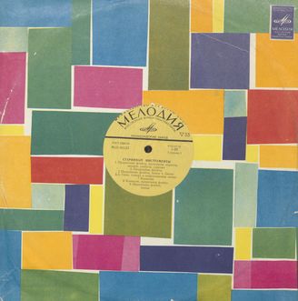 Старинные инструменты