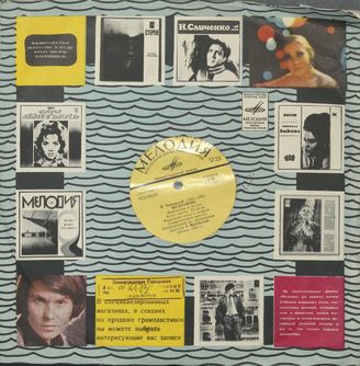 Чайковский П. Щелкунчик