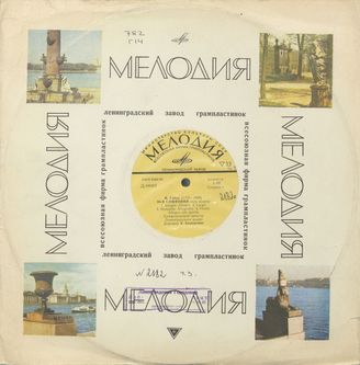 Гайдн И. Симфония № 88