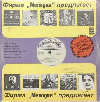 Брамс И. Венгерские танцы 