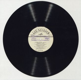 Фейгин В. "Л. Боккерини; Ж. Б. Бреваль"