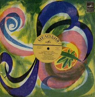 Вагнер Р. Увертюра к опере "Тангейзер"; Траурный марш; Полёт валькирий