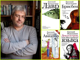 О творчестве Евгения Водолазкина